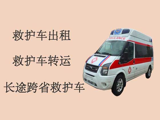 深圳长途救护车出租转院|病人转运服务